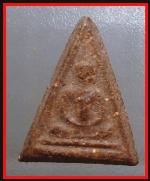 นางพญาเนื้อว่าน (1044)